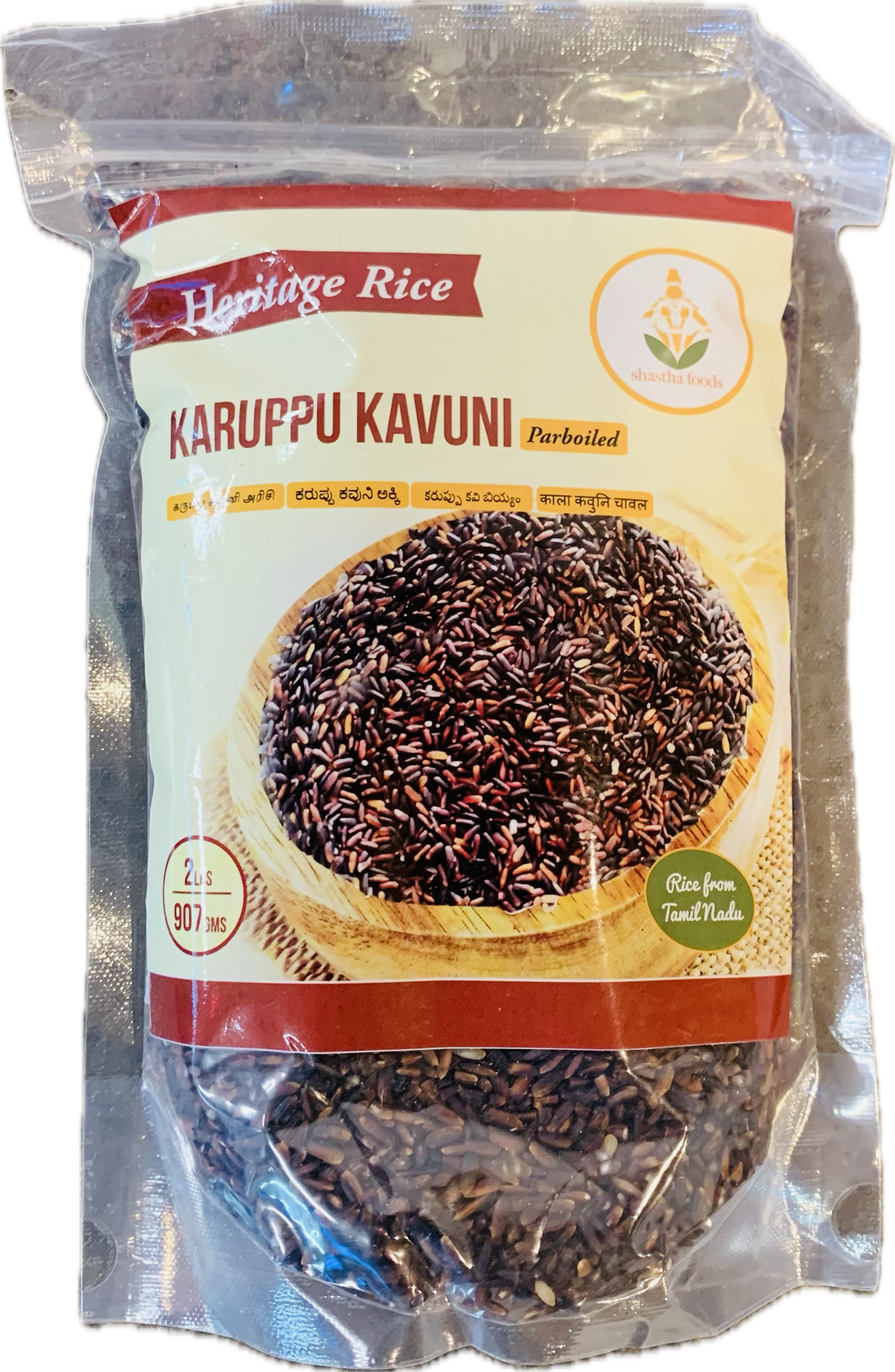 Shastha Karuppu Kavuni Rice 2 lb