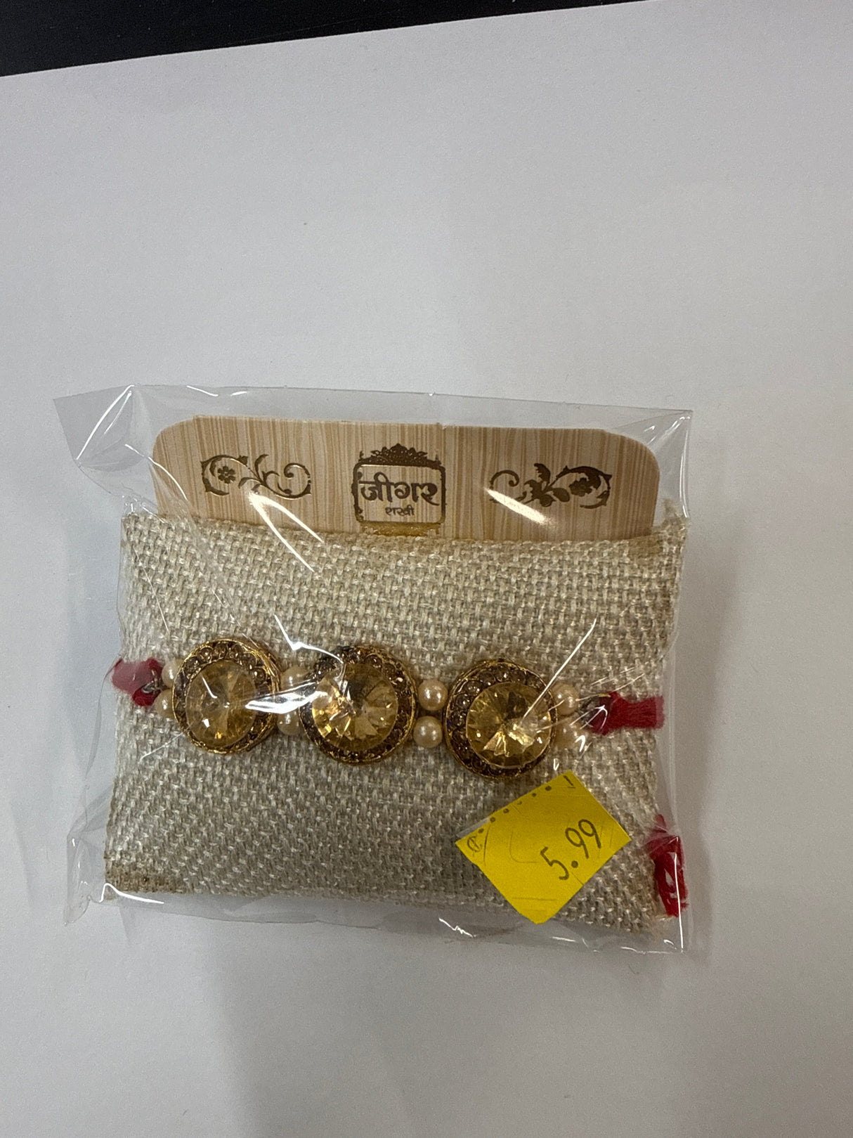 Rakhi - Design 4