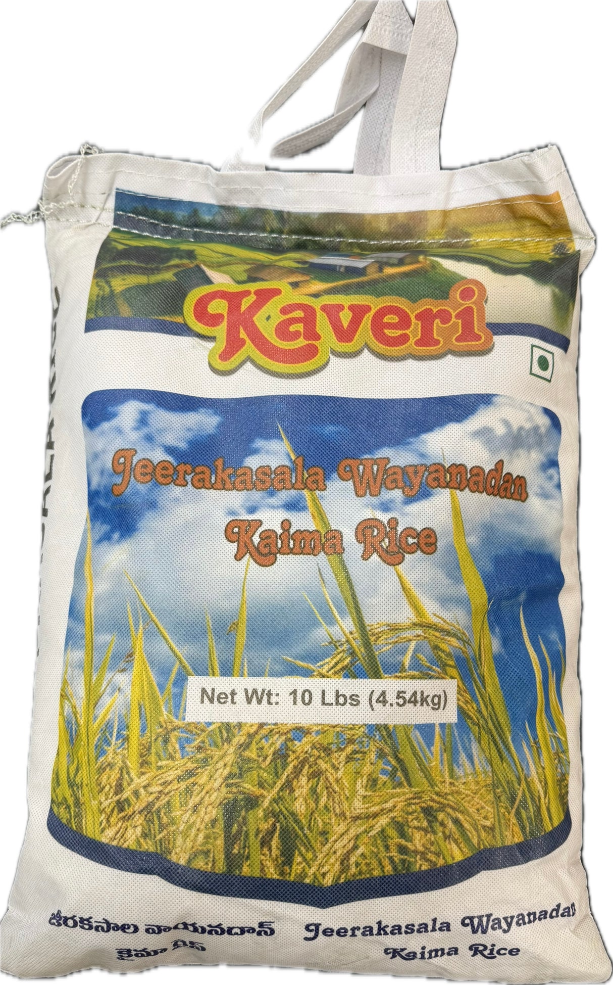 Kaveri Jeerakasala Kaima Rice 10 lb