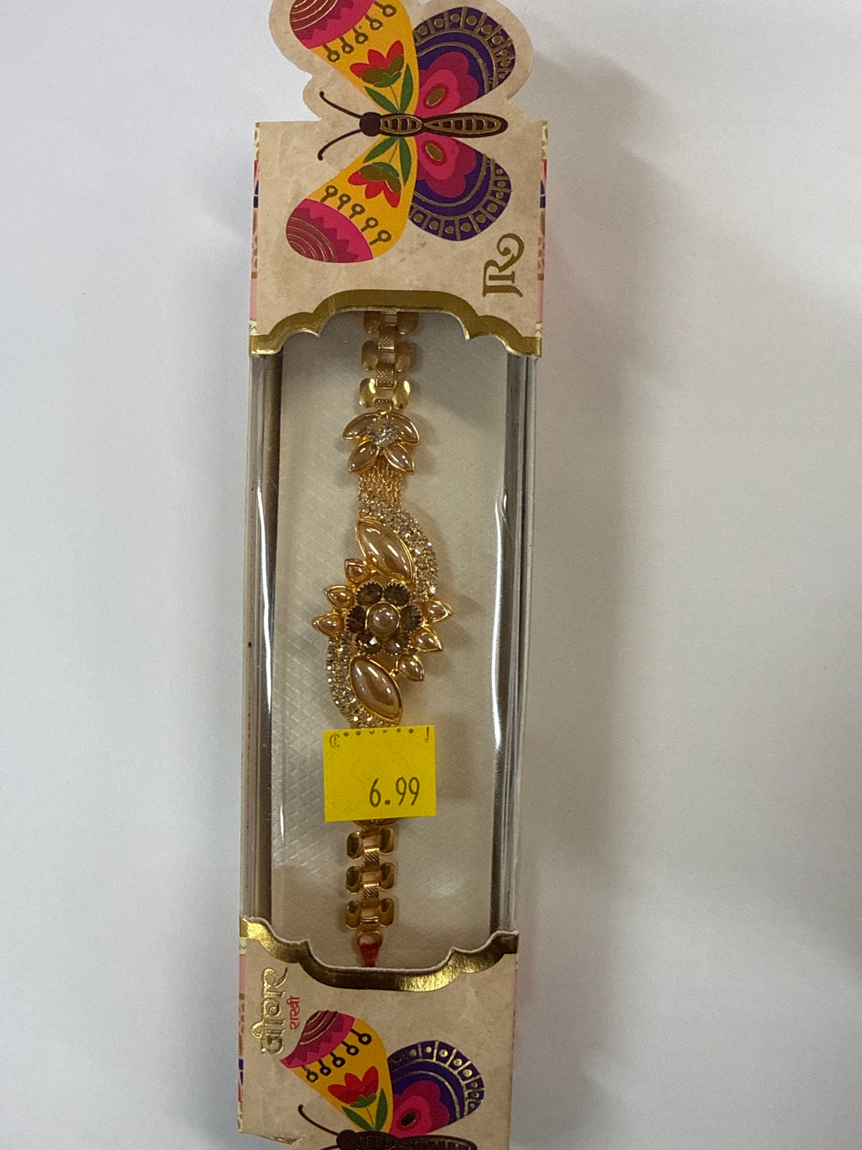 Rakhi - Design 6
