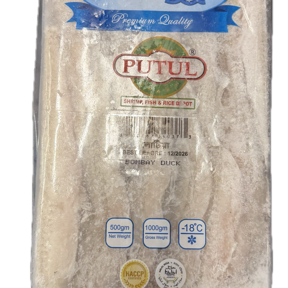 Putul Bombay Duck / Loitta Fish 500g – Maurya Grocery