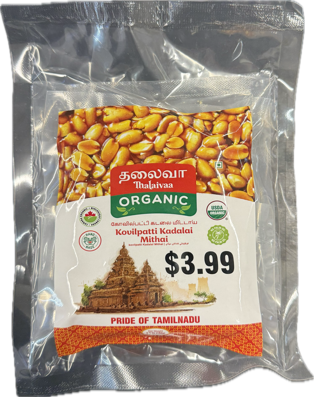Thalaivaa Organic Kovilpetti Kadala Mittai / Peanut Chikki 150g