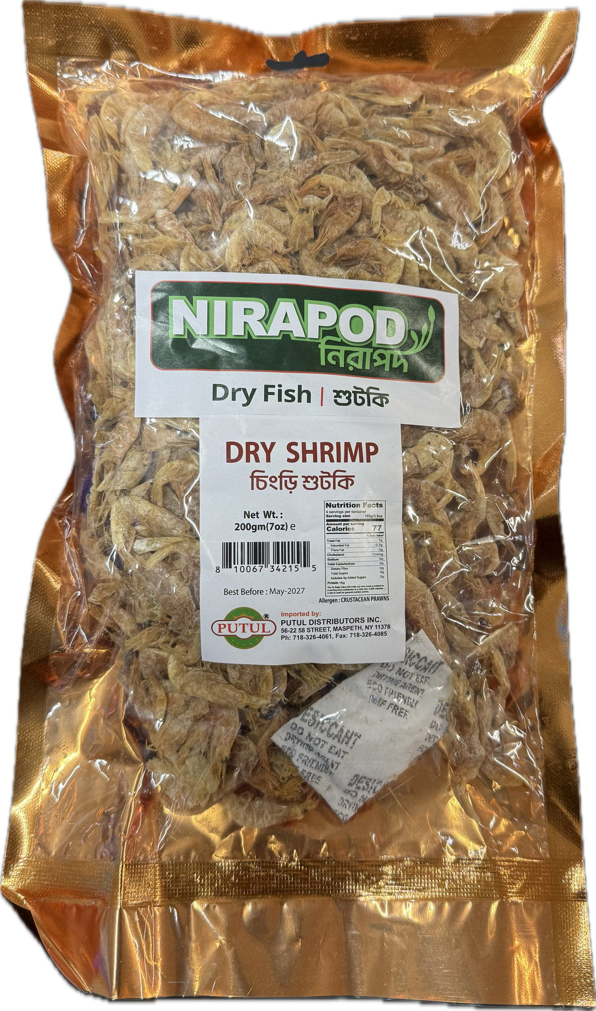 Putul Nirapod Dry Shrimp ( small ) 200g