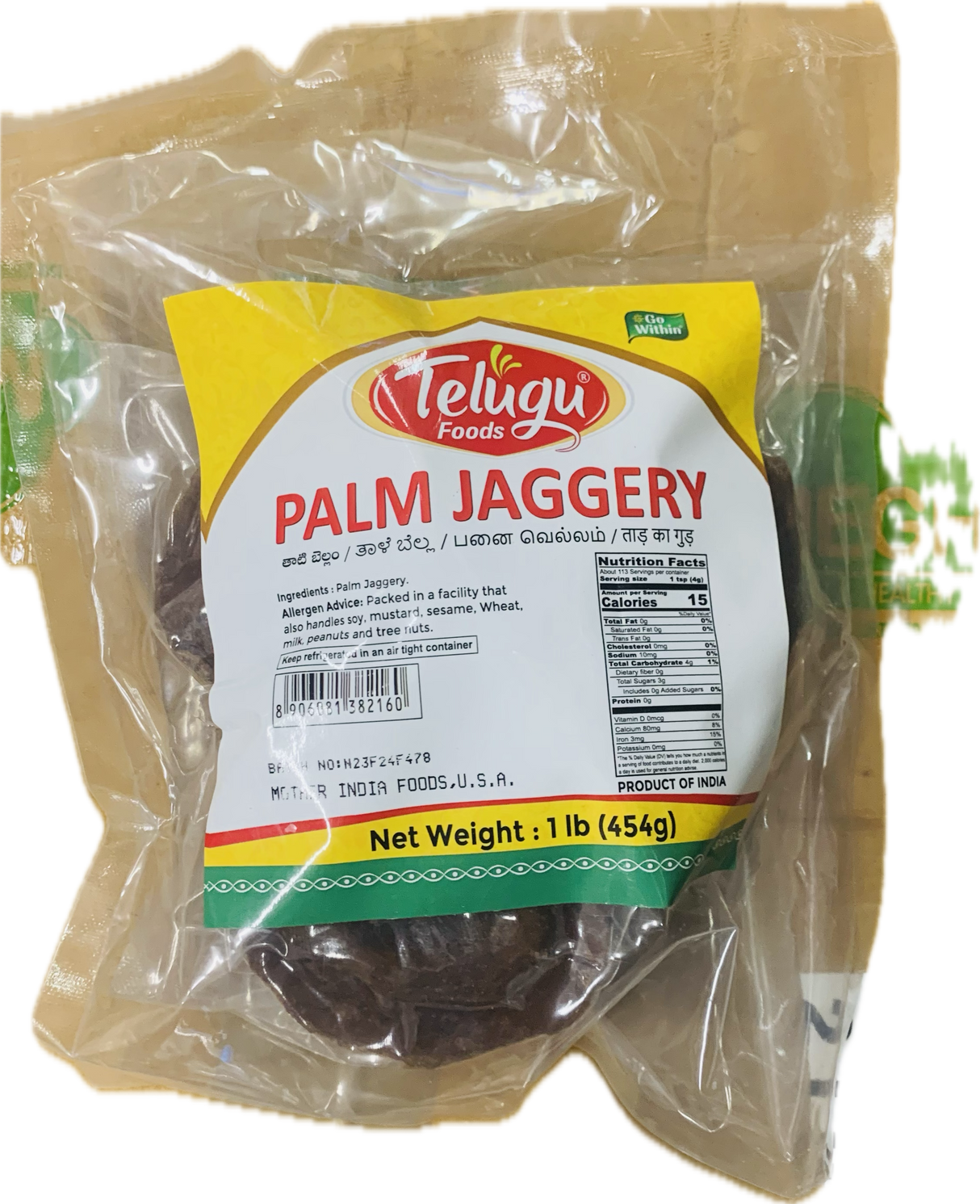 Telugu Palm Jaggery 1 lb