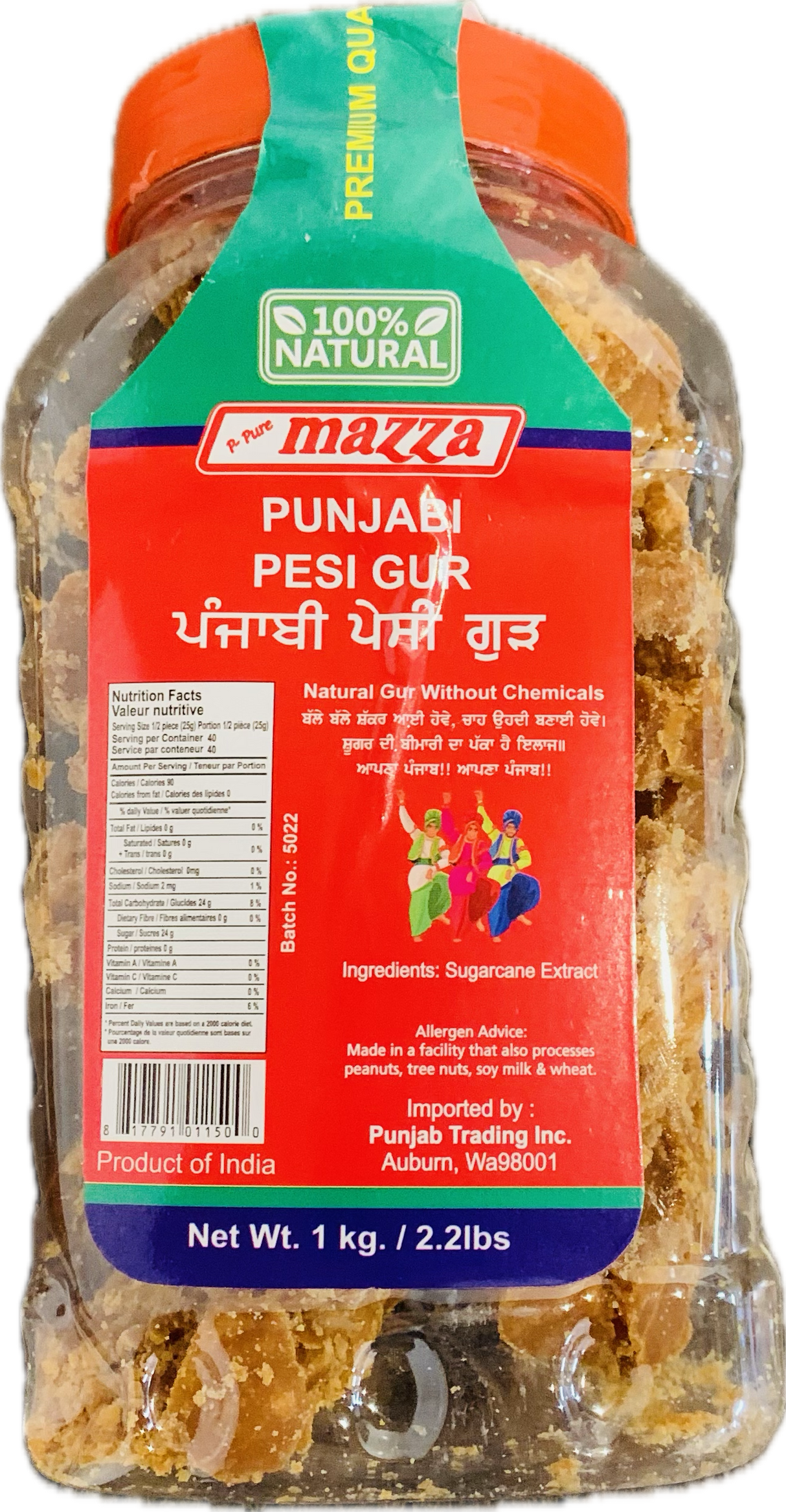 Mazza Punjabi Pesi Gur 1 Kg