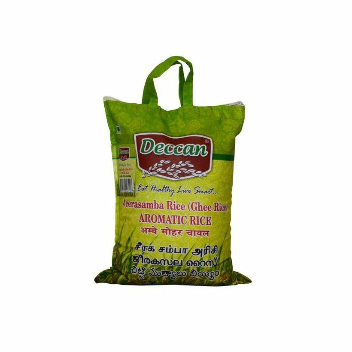 Deccan Jeera Samba / Jeerakasala  Rice 4lb