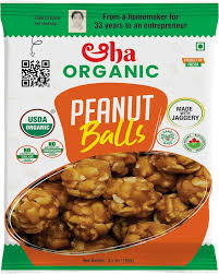 Aha Organic Peanut Ball 150g