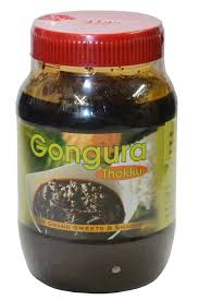 Grand Gnongura Rice Mix 500gm