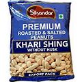 Sikandar Roasted & Salted  Peanuts ( Without Husk ) 500gm