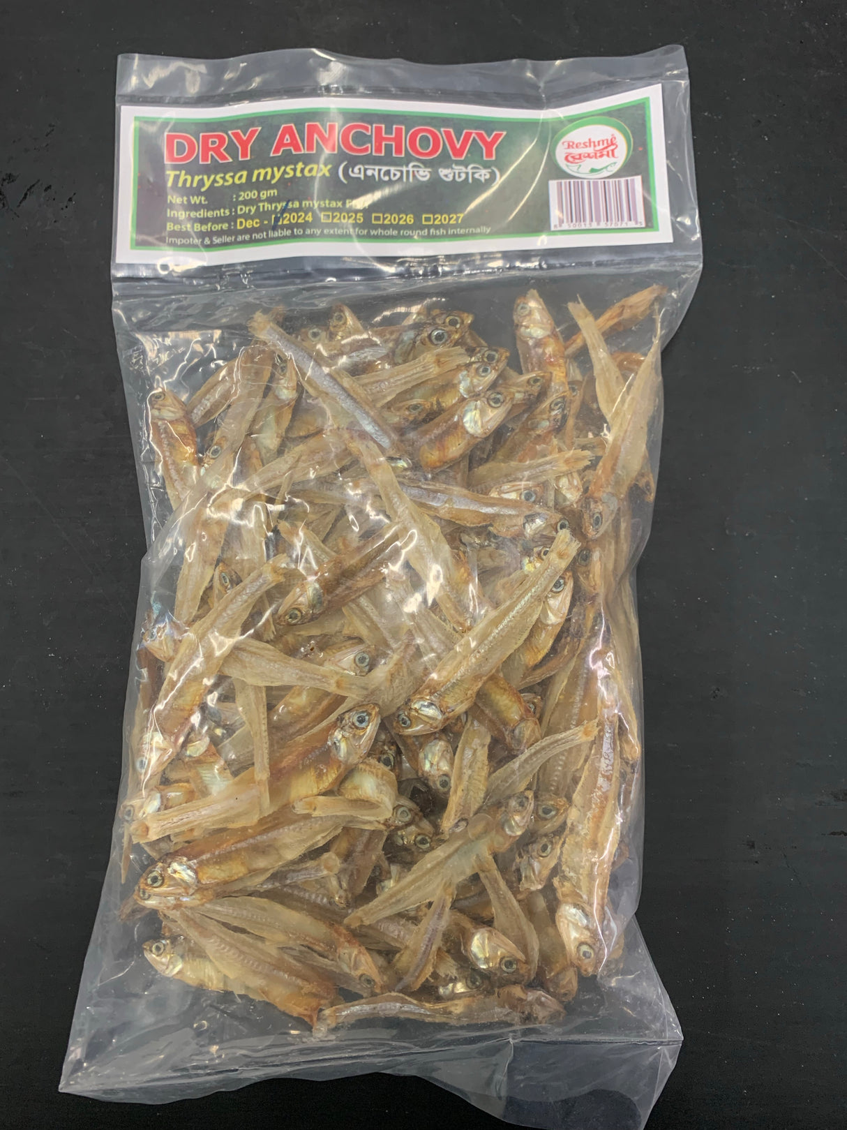 Dry Anchovy 200gm