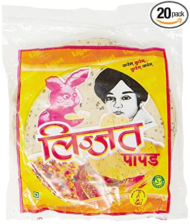Lizzat / Lijjat  Udad Plain Pappad 200g