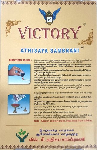 Victory Athisaya Sambrani